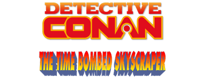 Detective Conan: The Time Bombed Skyscraper logo