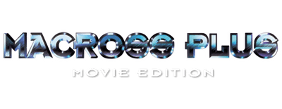 Macross Plus Movie Edition logo