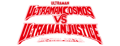 Ultraman Cosmos vs. Ultraman Justice: The Final Battle logo