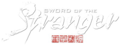 Sword of the Stranger logo