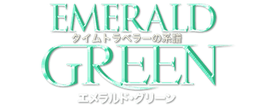 Emerald Green logo