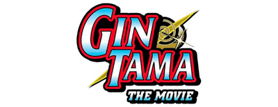 Gintama: The Movie logo