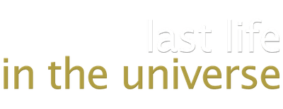 Last Life in the Universe logo