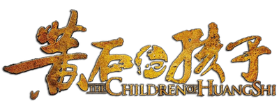 The Children of Huang Shi logo