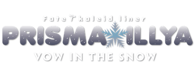 Fate/Kaleid Liner Prisma Illya: The Movie - Oath Under Snow logo