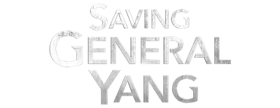 Saving General Yang logo