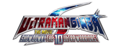 Ultraman Ginga S: Showdown! Ultra 10 Warriors!! logo