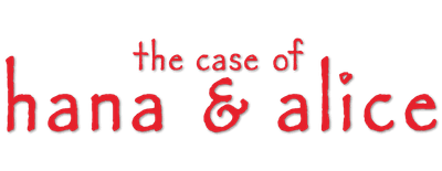 The Murder Case of Hana & Alice logo