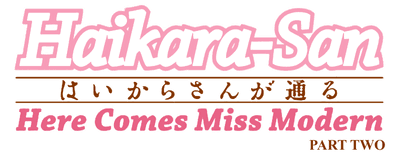 Haikara-san: Here Comes Miss Modern Part 2 logo