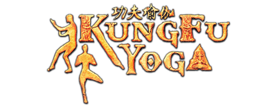 Kung Fu Yoga logo