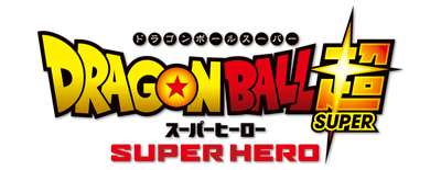 Dragon Ball Super: Super Hero logo