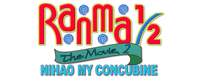 Ranma ½: The Movie 2, Nihao My Concubine logo