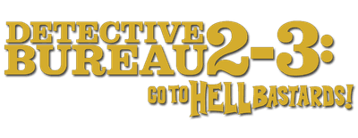 Detective Bureau 2-3: Go to Hell Bastards! logo