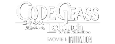 Code Geass: Lelouch of the Rebellion I - Initiation logo