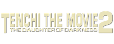 Tenchi the Movie 2: The Daughter of Darkness logo