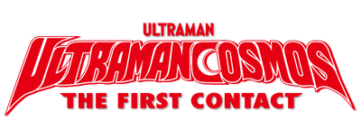 Ultraman Cosmos: The First Contact logo
