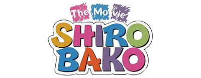 Shirobako: The Movie logo
