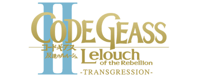 Code Geass: Lelouch of the Rebellion II - Transgression logo