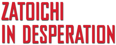 Zatoichi in Desperation logo