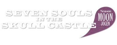 Seven Souls in the Skull Castle logo
