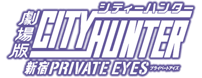 City Hunter: Shinjuku Private Eyes logo