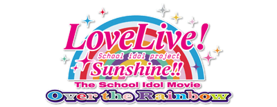 Love Live! Sunshine!! The School Idol Movie: Over The Rainbow logo