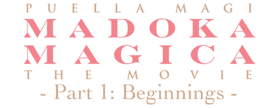 Puella Magi Madoka Magica the Movie Part 1: Beginnings logo