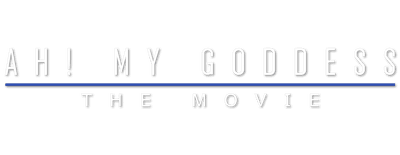 Ah! My Goddess: The Movie logo
