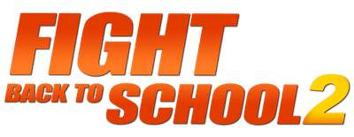 Fight Back to School II logo