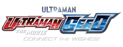 Ultraman Geed: Connect the Wishes! logo