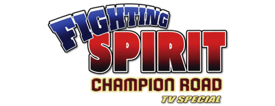 Fighting Spirit: Champion Road logo