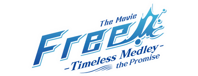 Free! Timeless Medley: The Promise logo
