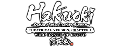 Gekijouban Hakuouki: Daiisshou Kyouto ranbu logo