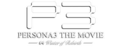 Persona 3 the Movie: #4 Winter of Rebirth logo