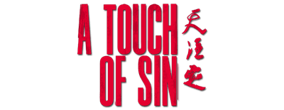 A Touch of Sin logo