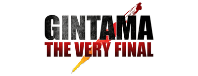 Gintama: The Final logo