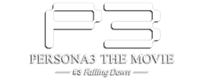 PERSONA3 the Movie #3 Falling Down logo