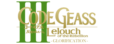 Code Geass: Lelouch of the Rebellion - Emperor logo