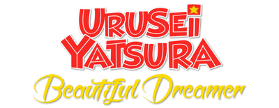 Urusei Yatsura 2: Beautiful Dreamer logo