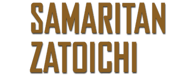 Samaritan Zatoichi logo