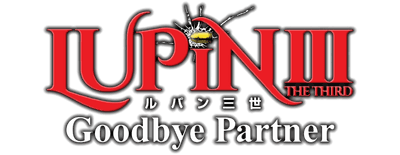 Lupin III: Goodbye Partner logo