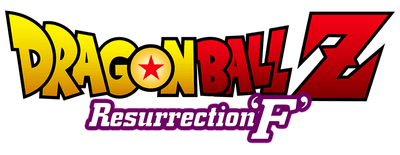 Dragon Ball Z: Resurrection "F" logo