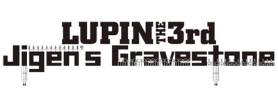 Lupin the Third: The Gravestone of Daisuke Jigen logo