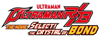 Ultraman R/B: Select! The Crystal of Bond logo