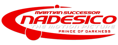 Martian Successor Nadesico - The Motion Picture: Prince of Darkness logo