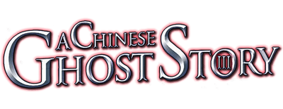 A Chinese Ghost Story III logo
