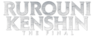 Rurouni Kenshin: Final Chapter Part I - The Final logo