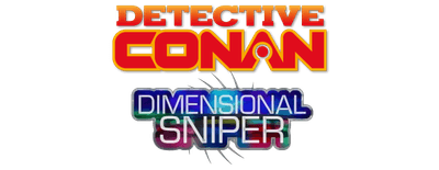 Detective Conan: The Sniper from Another Dimension logo