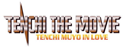 Tenchi the Movie - Tenchi Muyo in Love logo