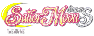Sailor Moon SuperS: The Movie: Black Dream Hole logo